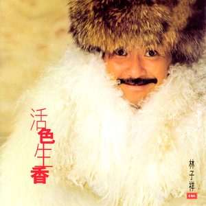 97色婷婷五月天
