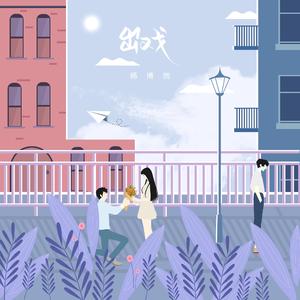 97色婷婷五月天
