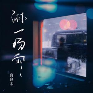 97色婷婷五月天
